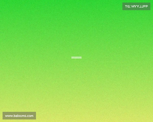 国球输了会怎么样